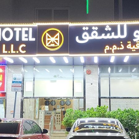 Al Smou Hotel Apartments - Maha Hospitality Group Ajmán Exterior foto